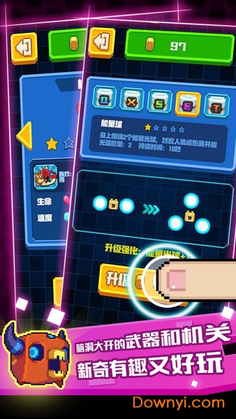 像素小怪兽内购修改版 游戏截图
